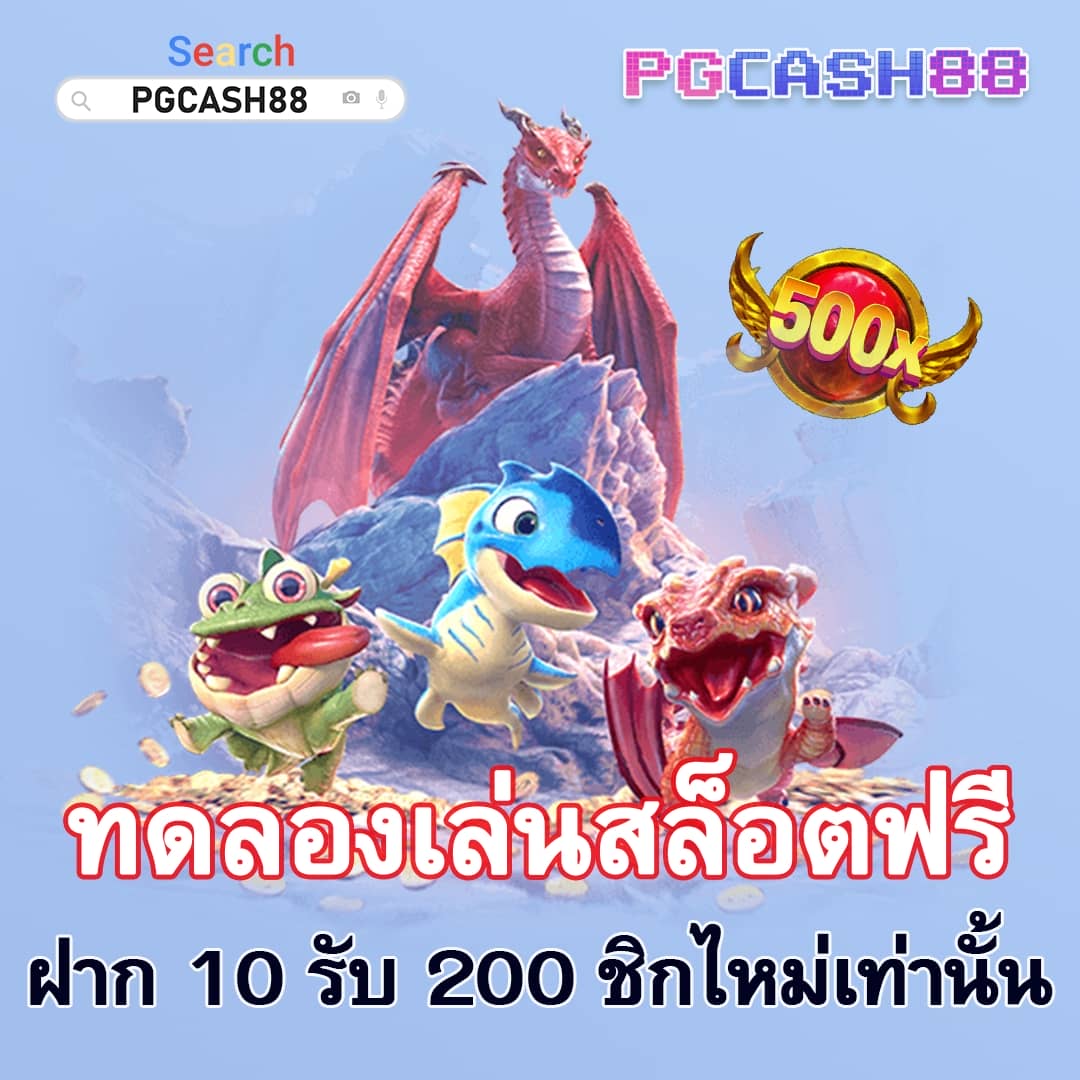 ทางเข้า ufabet มือถือ