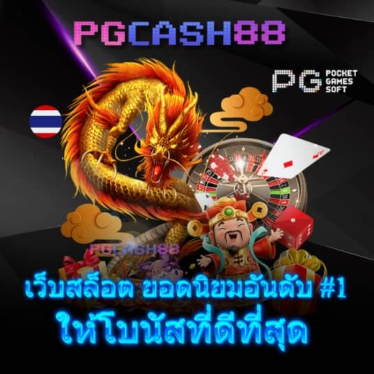 ทางเข้า ufabet มือถือ