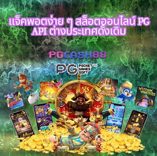 ทางเข้า ufabet มือถือ