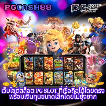 ทางเข้า ufabet มือถือ